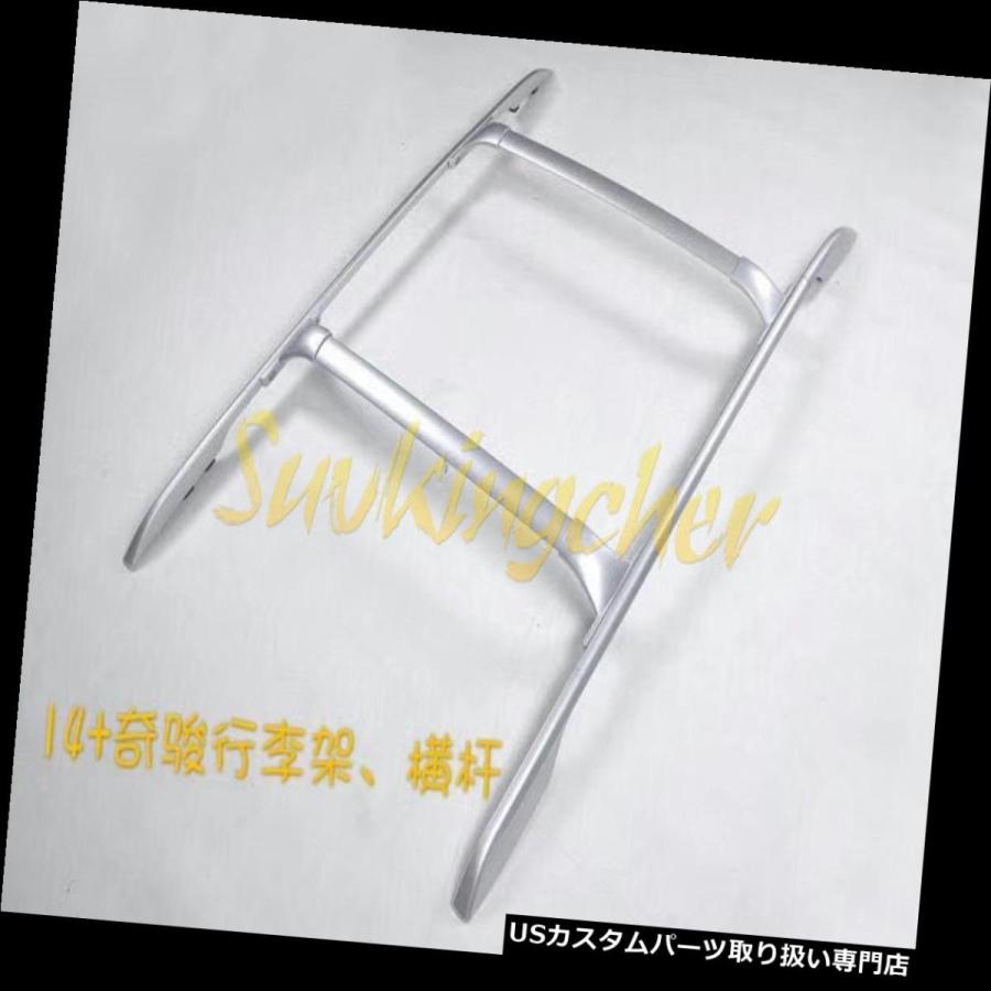 USキャリア 4個フィット日産エクストレイルローグ2014-2017ルーフラックレール手荷物荷物クロスバー 4Pcs Fit Nissan X-T