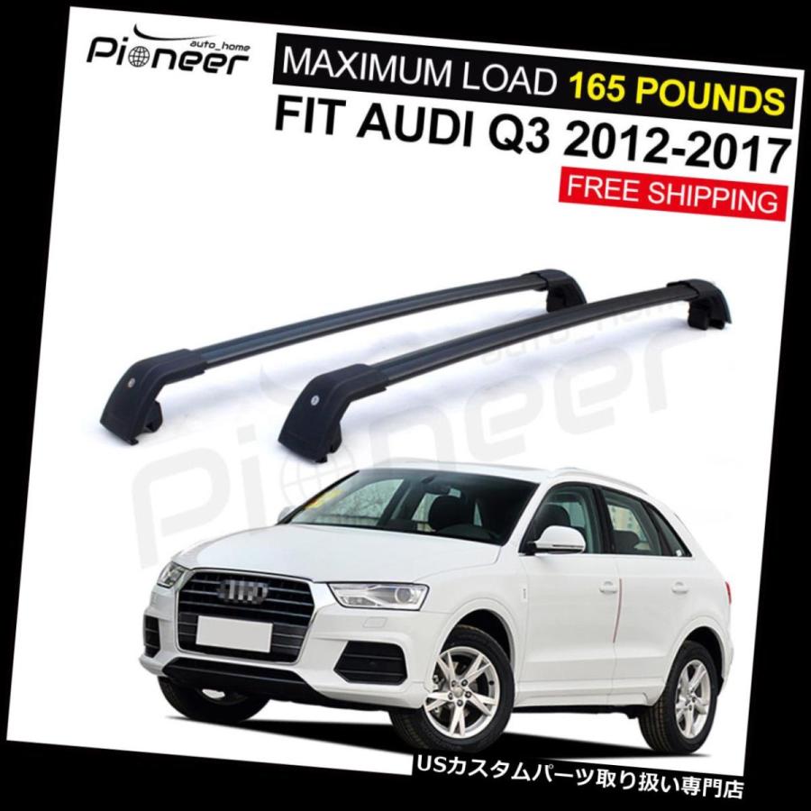 USキャリア アウディQ 3 2012-2018フィットロック荷物荷物ルーフラックレールクロスバークロスバー  Fit Audi Q3 2012-2