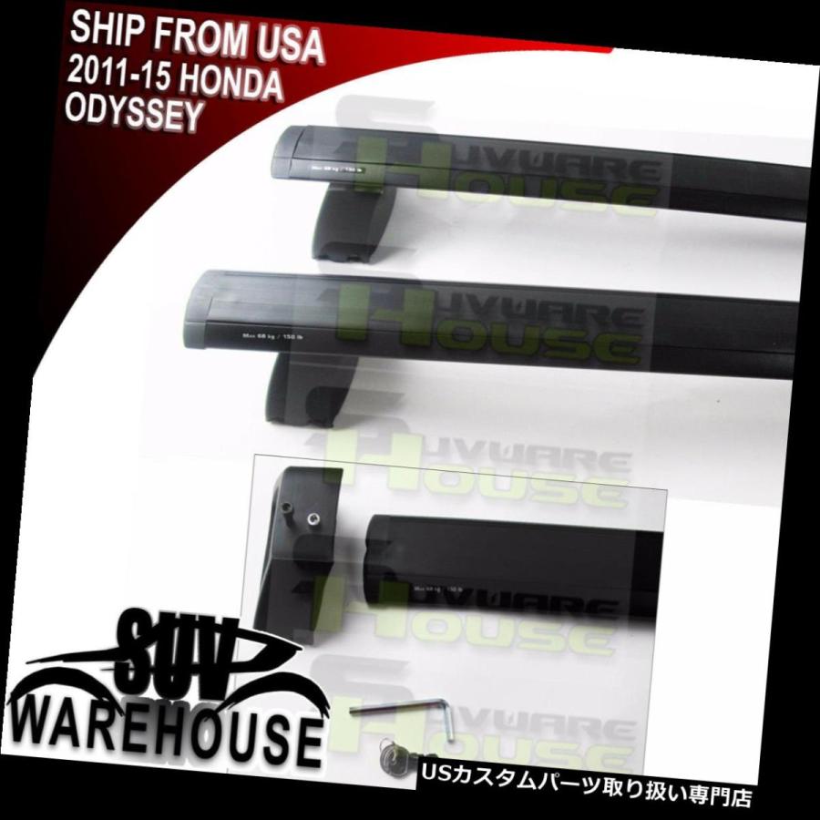 USキャリア 11-15ホンダオデッセイバンOEスタイルルーフラッククロスバーセット荷物キャリア  For 11-15 Honda Odyssey