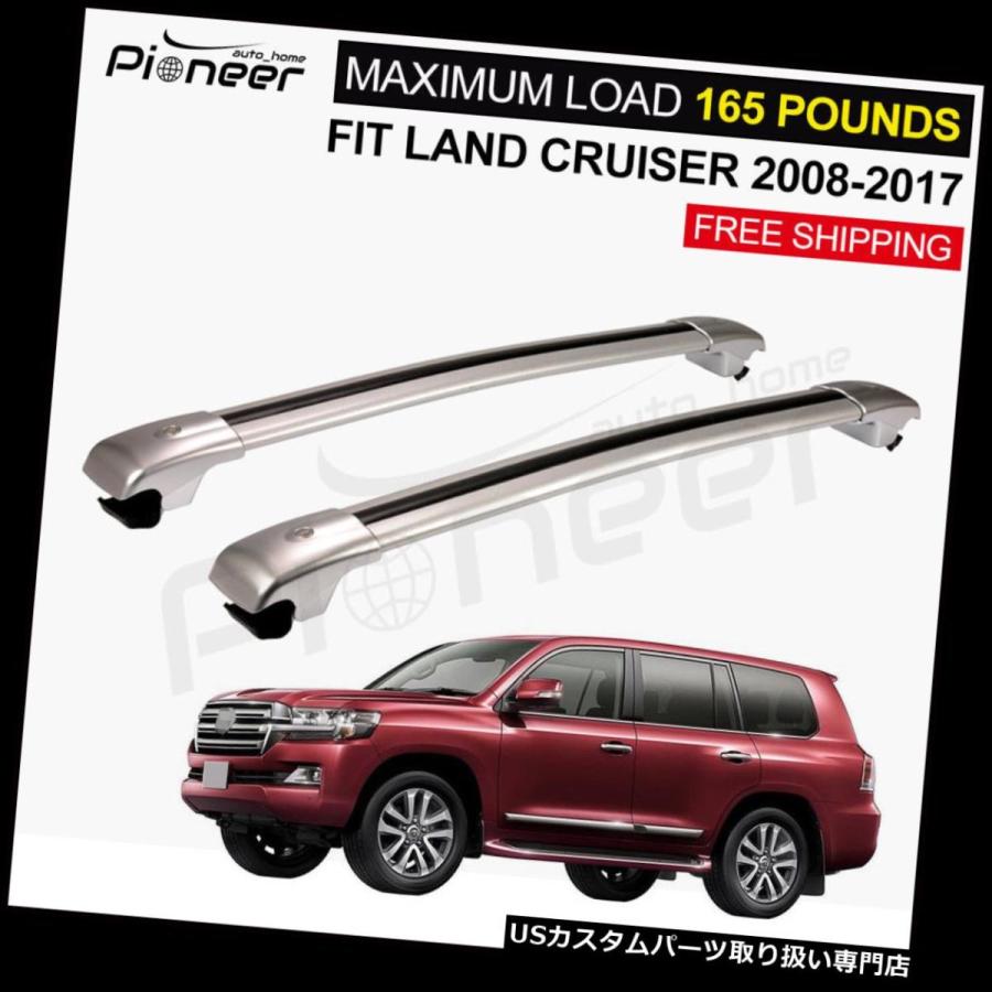 USキャリア ランドクルーザーLC200 FJ200 2008-2017に固定可能ロック可能なルーフラックレールクロスバー  Fit for Lan