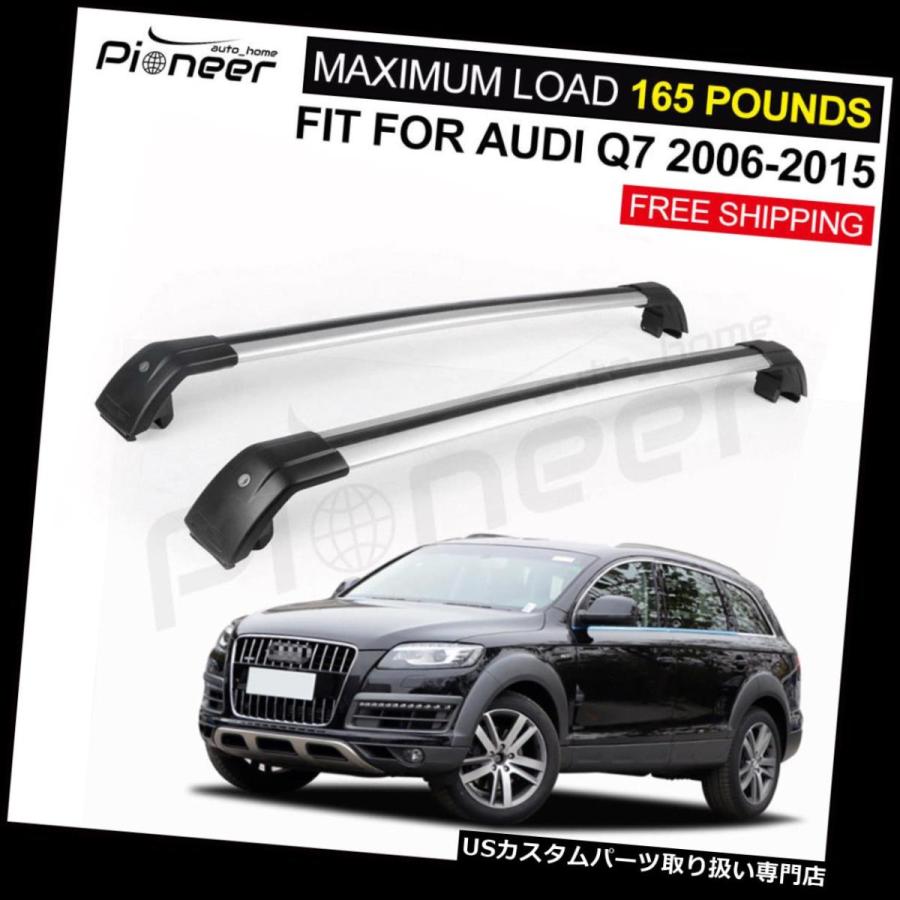 USキャリア アウディQ 7 2006-2015にフィットロック可能な荷物荷物キャリアルーフレールラッククロスバー  Fit Audi Q7 200