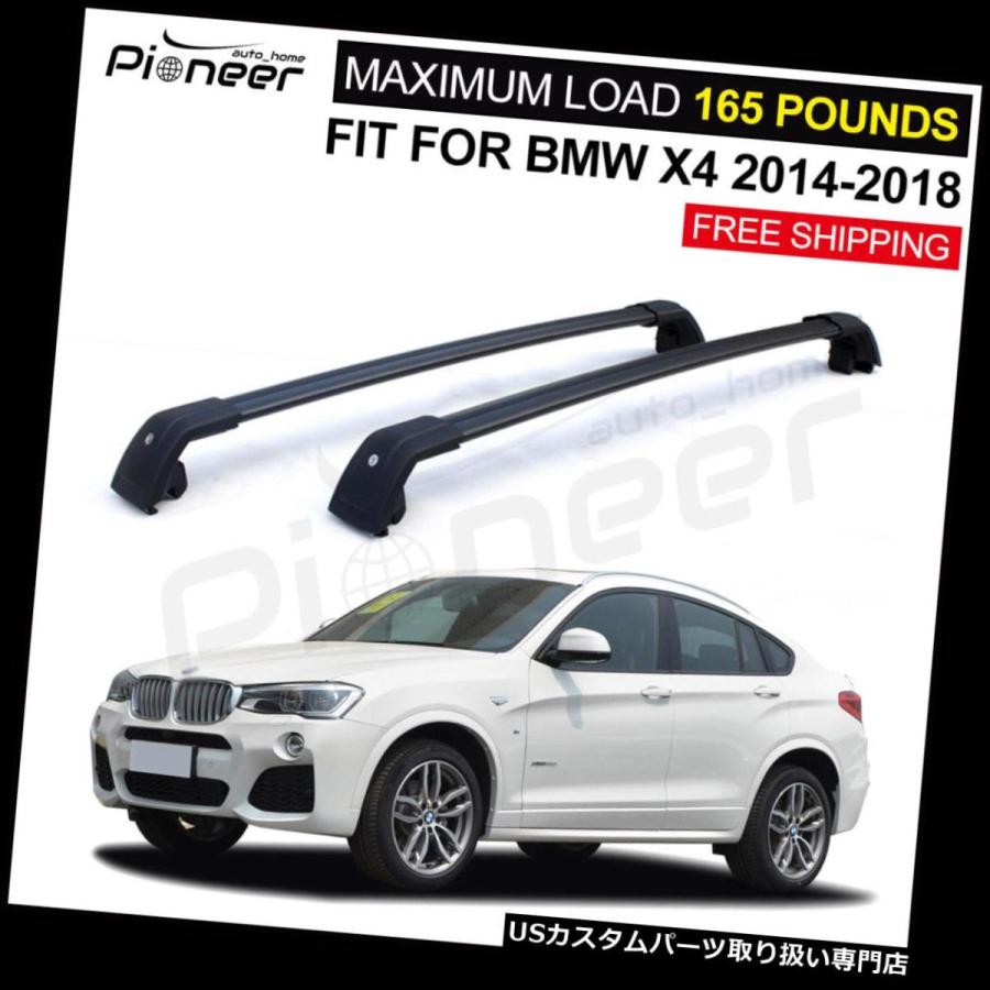 USキャリア BMW X4 F26 2014-2017用手荷物荷物ルーフレールラッククロスバークロスバー  Fit for BMW X4 F26 2