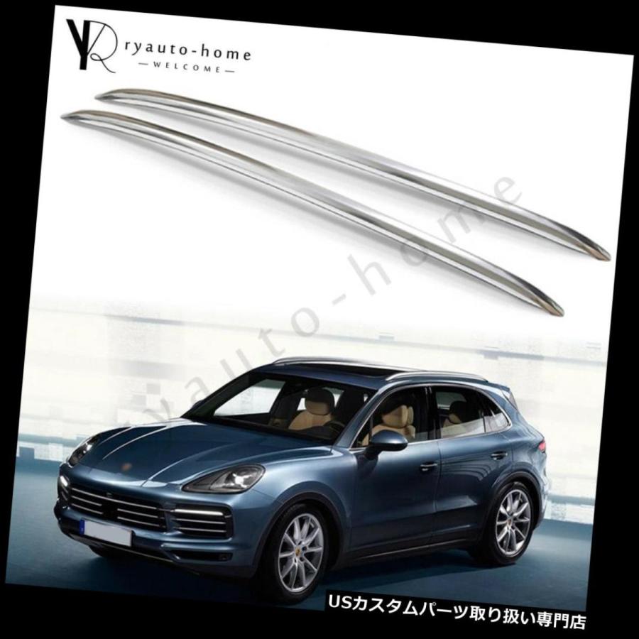 USキャリア Cayenne 2018 2019ラゲッジキャリアクロスバー用ルーフレールラゲッジラックフィット Roof Rail Baggage