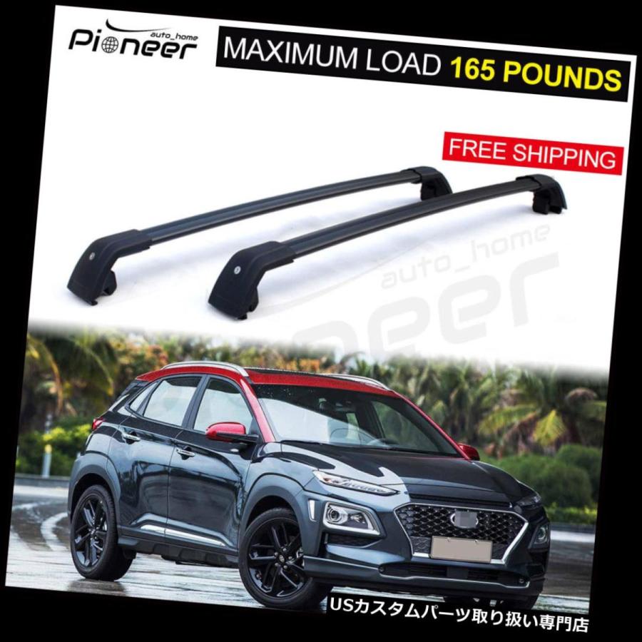 USキャリア Hyundai Kona 2018 2019アルミルーフラックレールクロスバークロスバーにフィット  Fits for Hyundai