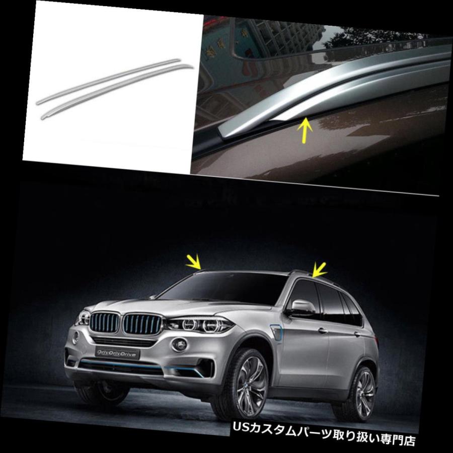 USキャリア BMW X5 E70 2007-2013のための2PCSアルミ合金の荷物の棚車のルーフラック 2PCS Aluminium Allo