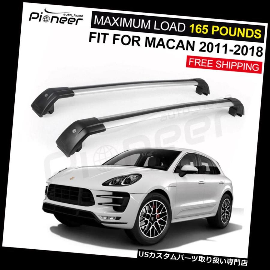 USキャリア マカン2011-2018用ロック可能荷物荷物ラックルーフラックレールクロスバー  Fit for Macan 2011-2018 Lo