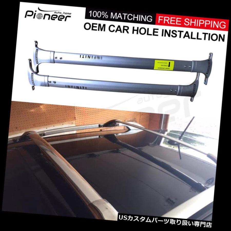 US履歴 Infiniti FX35 FX50 2009-2012大屋根仕合わせ用レールクロスバークロスバー2本入り口・入口  2Pcs Fits for