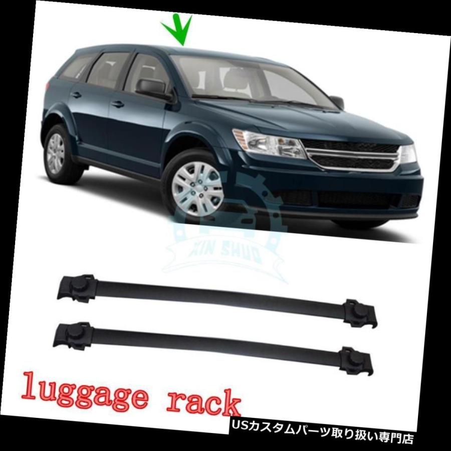 US球歴 Dodge Avenger 2013-2015用軽銀アロイルーフラッククロスバー  Aluminium Alloy Roof Rack 自動車-アクセサリーパーツ-ルーフボックス、キャリア