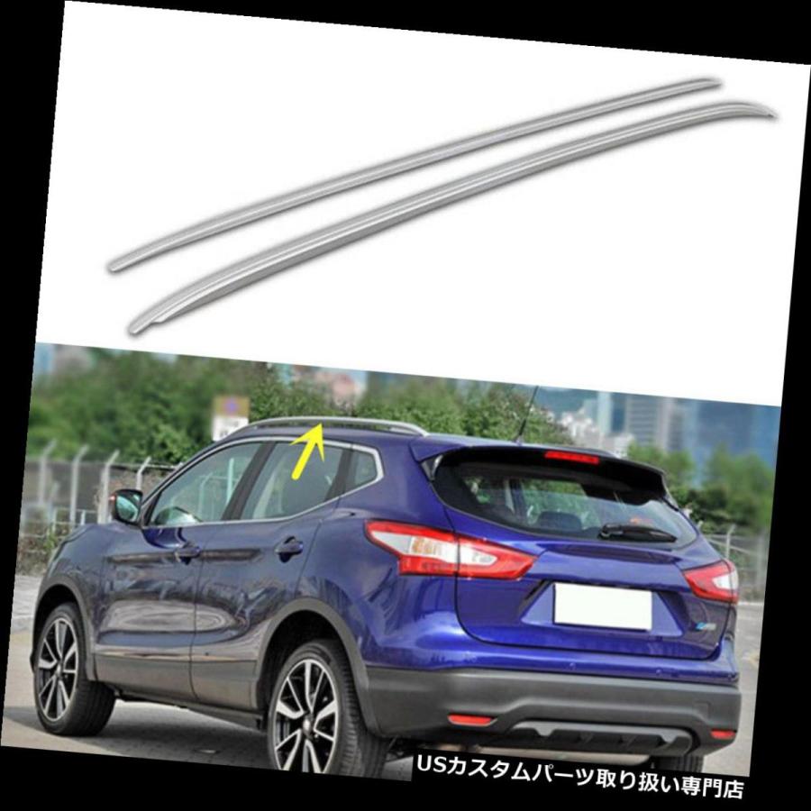US履歴 日産QASHQAI 2014-2016オートトップルーフラッククロスバー積貨委託貨物履歴ゲーム盤用  For Nissan QASHQAI