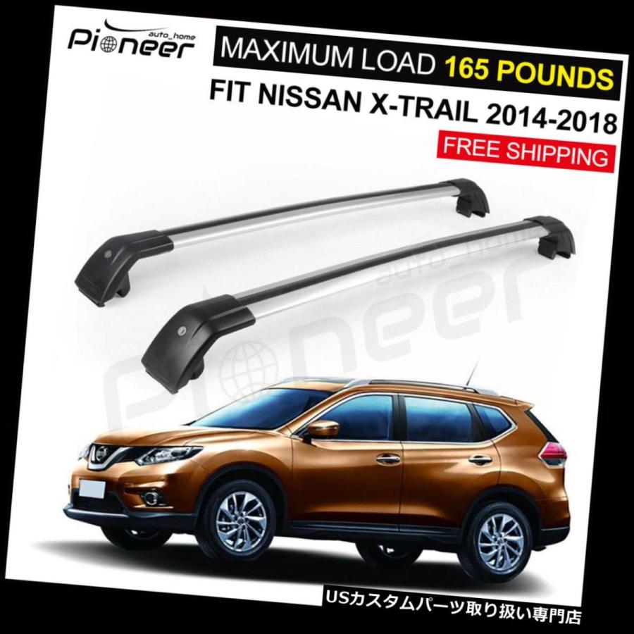USキャリア 日産エクストレイルローグ2014-2018ルーフラック用レールクロスバークロスバークロスバー  2Pcs Fit for Nissan