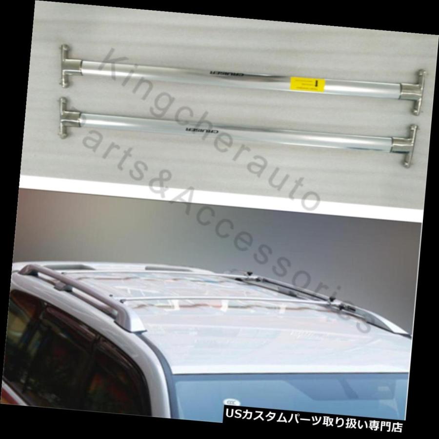 USキャリア トヨタランドクルーザーFJ200 LC200 2008-18にフィットするステンレスクロスバークロスバー  stainless ste