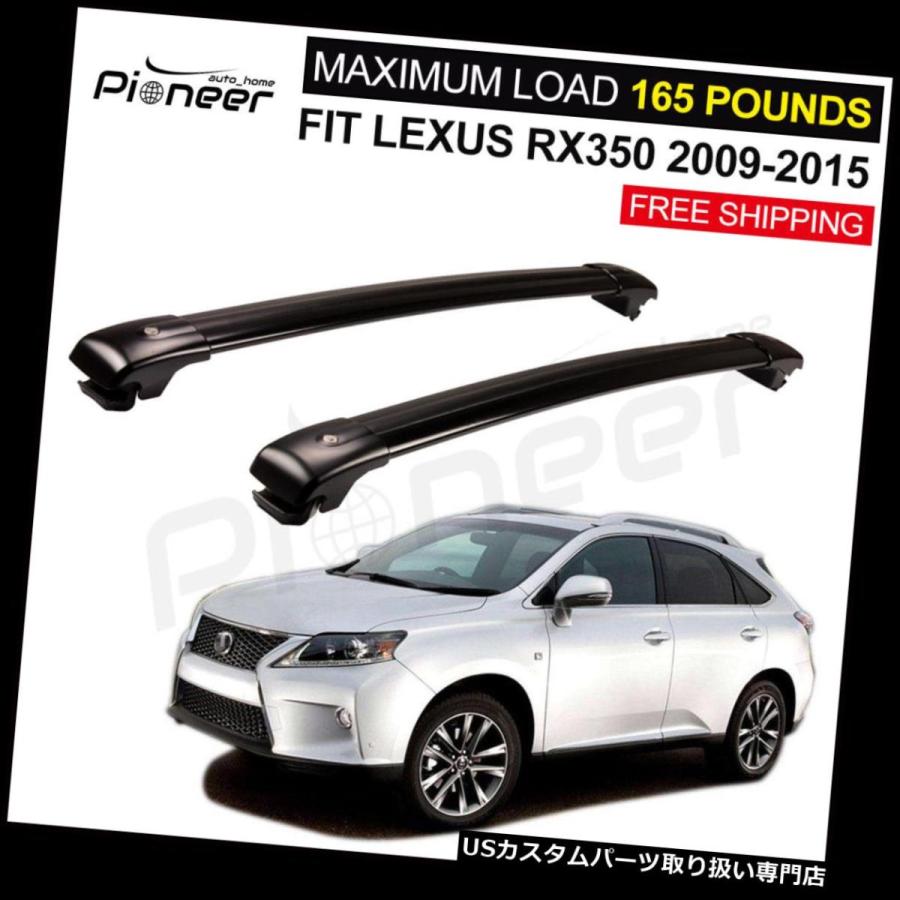 USキャリア レクサスRX350 2009-2015のための2本にフィットロック可能なルーフレールラッククロスバークロスバー  2Pcs Fits
