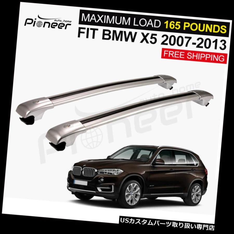 USキャリア BMW X 5 X 5 M E 70 2007-2013に適合手荷物荷物キャリアルーフラックレールクロスバー  Fits BMW X5