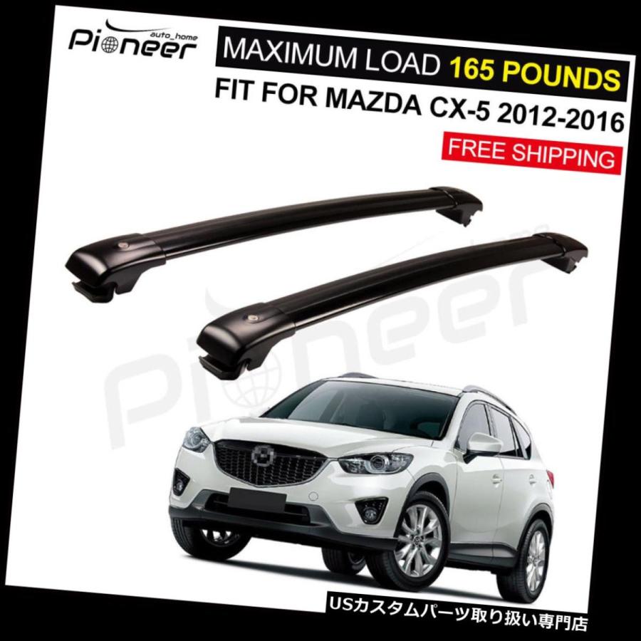 USキャリア マツダCX-5 CX5 2012-2016ロック可能ルーフラックレールクロスバークロスバー用2本フィット  2Pcs Fit for