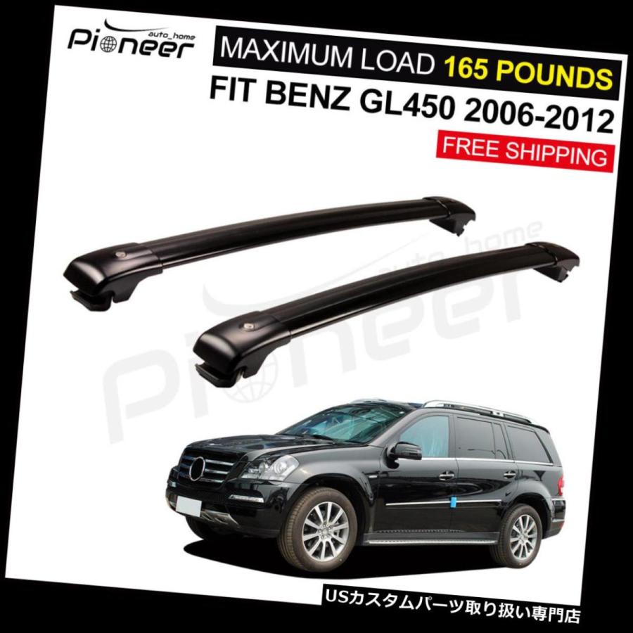 USキャリア フィットメルセデスベンツX164 GL550 2006-2012手荷物荷物ルーフラックレールクロスバー  Fit Mercedes B