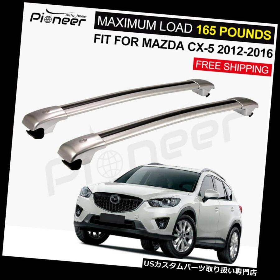 MAZDA マツダ　CX-5 ルーフバー USキャリア マツダCX-5 CX5 2017-18用クロスバー手荷物荷物ルーフ