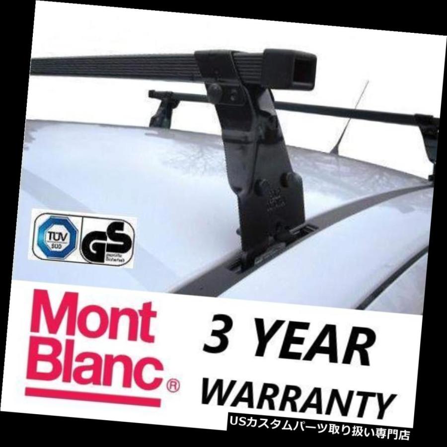 USキャリア Vauxhall Vectra Caravan 2003-2008エステート用モンブランルーフラッククロスバー  Mont Blanc