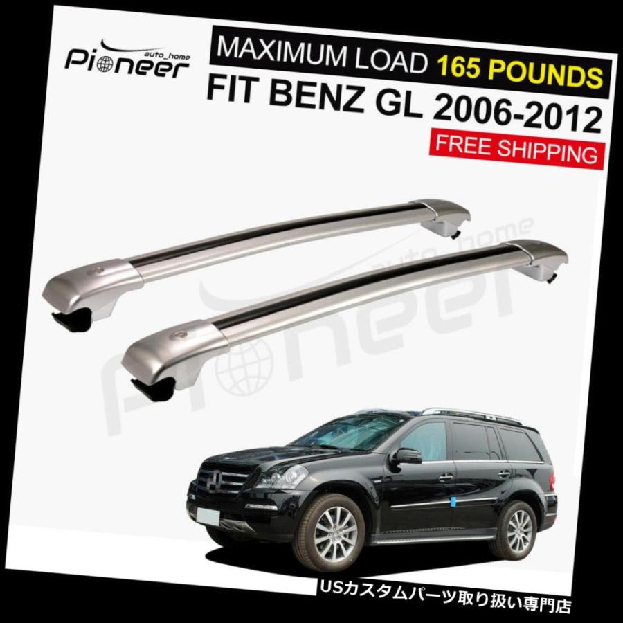 USキャリア 2本ルーフラックレールクロスバークロスバーフィットメルセデスベンツX164 GL 2006-2012  2Pcs Roof Racks