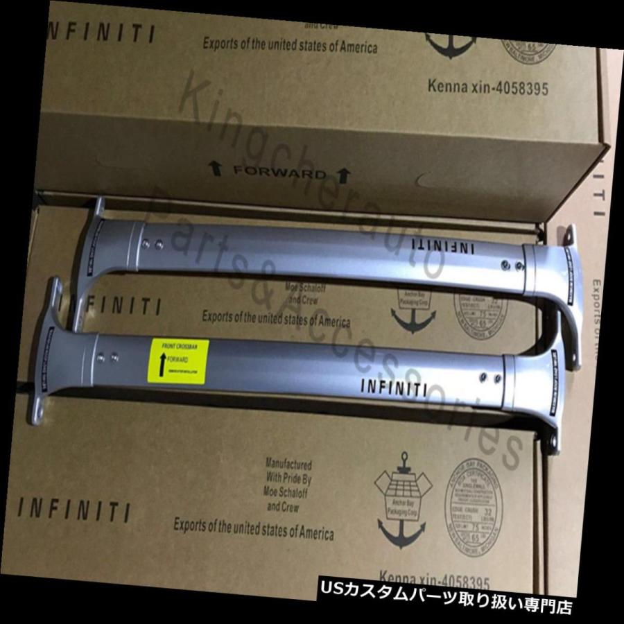 USキャリア フィットインフィニティFX QX70 2011-2018手荷物荷物ルーフラックレールクロスバークロスバー  fit Infiniti_1