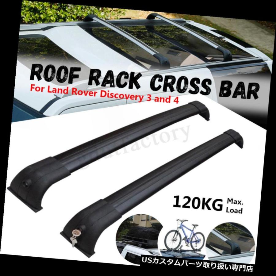 USキャリア ランドローバーディスカバリー3/4のためのロックルーフクロスバーキットルーフラックボックスキー  Locking Roof Cross