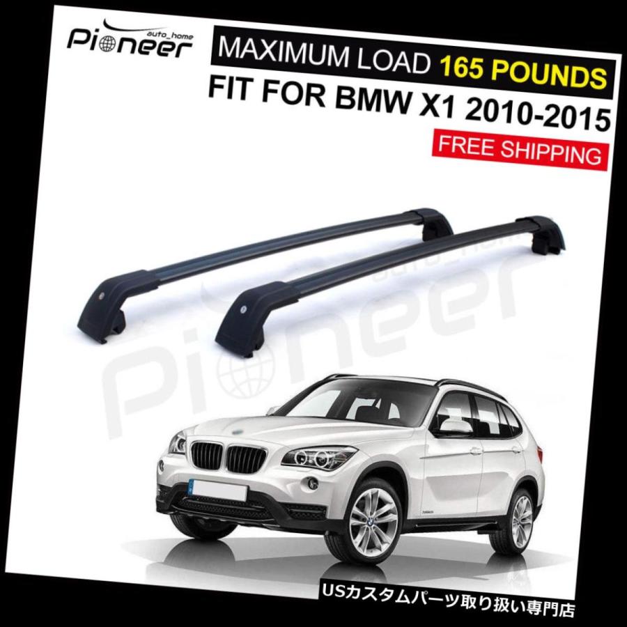 USキャリア BMW X1 E84 2010-2015ラゲッジロック可能ルーフレールラッククロスバークロスバー  Fit for BMW X1 E8
