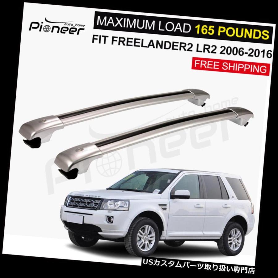 USキャリア ランドローバーLR2フリーランダー2にフィット2006-2016ルーフラックレールクロスバークロスバー  Fit for Land R