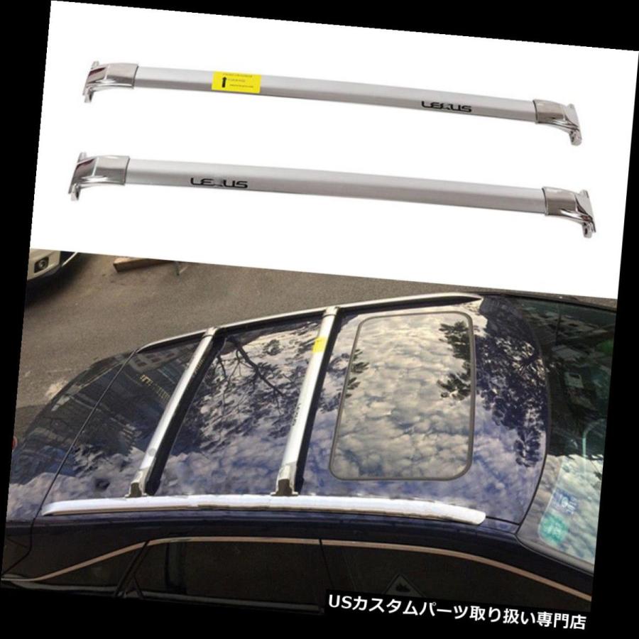 USキャリア ルーフラックレールクロスバークロスバーフィットレクサス 