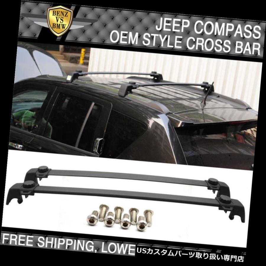 USキャリア 11-16ジープコンパスOEスタイルルーフラッククロスバークロスバーブラックアルミにフィット Fits 11-16 Jeep Com