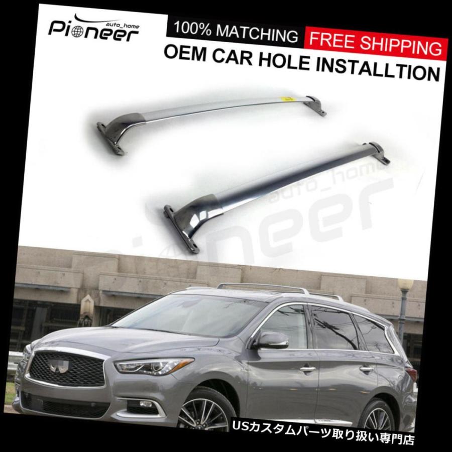 USキャリア Infiniti JX35 QX60 2013-2017ステンレススチールルーフレールラッククロスバーにフィット Fit for I