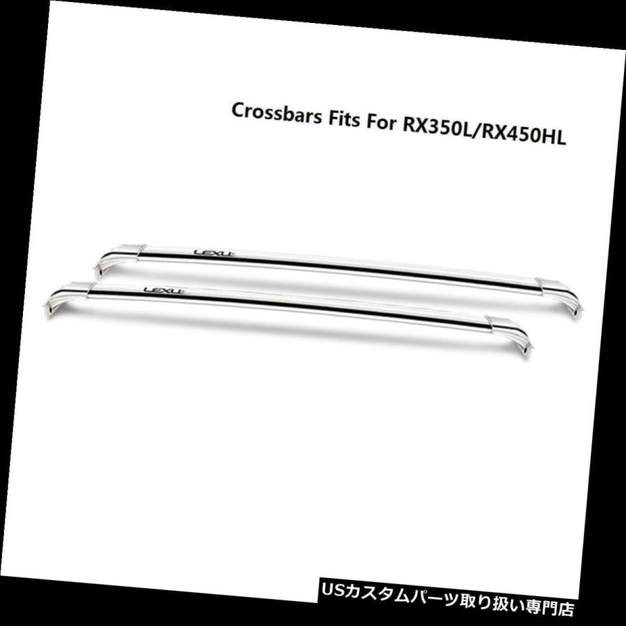USキャリア クロスバークロスバーはRX350Lに対応RX450HL 2017 2018ルーフキャリアラックレール Crossbars Cross