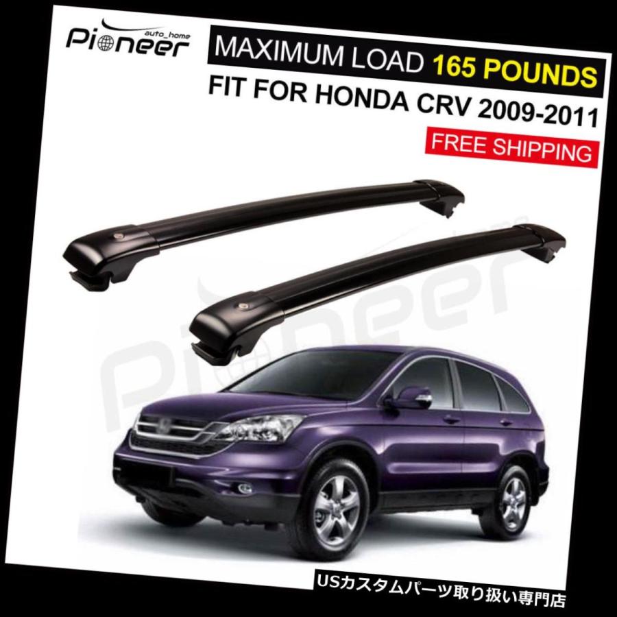 USキャリア ホンダCRV CR-V 2009-2011にフィットロック可能荷物荷物ルーフラックレールクロスバー  Fits HONDA CRV C