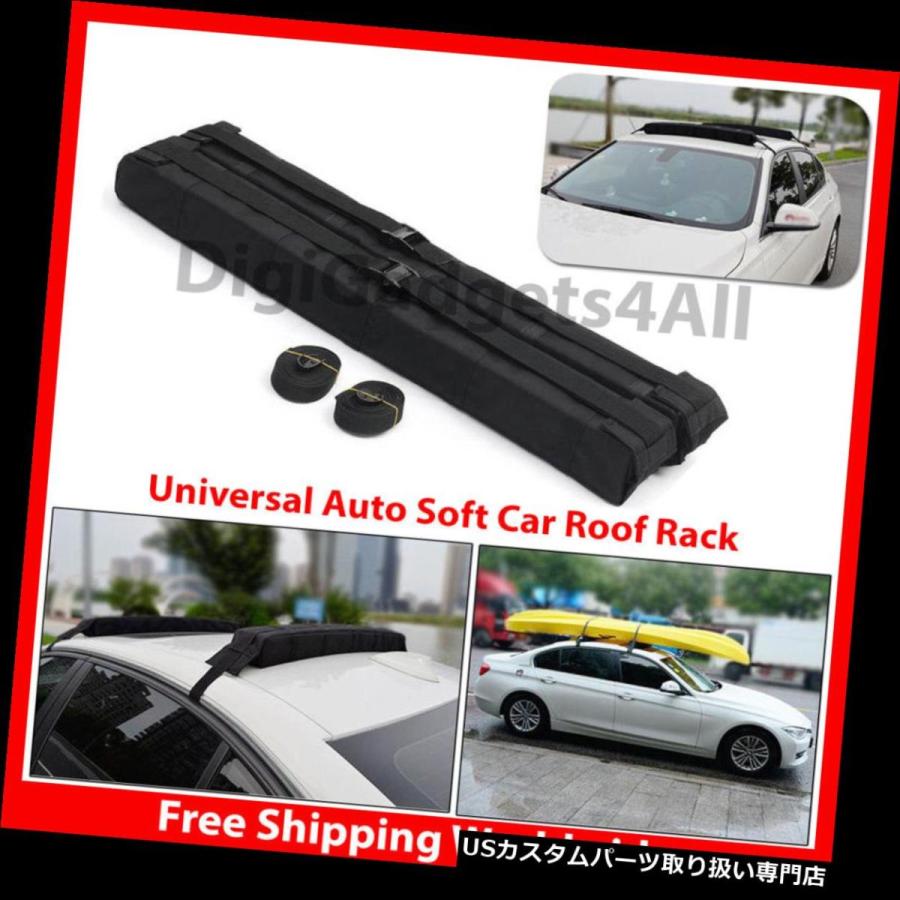 USキャリア 2本ユニバーサルオートソフトカールーフラッククロスバーカヤックサーフボード荷物キャリア  2pcs Universal Auto So