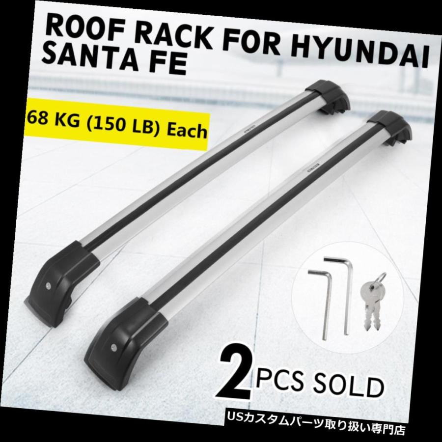 USキャリア ヒュンダイサンタフェスポーツ2013-17用荷物トップルーフラックレールクロスバー用  For Hyundai Santa Fe Sp