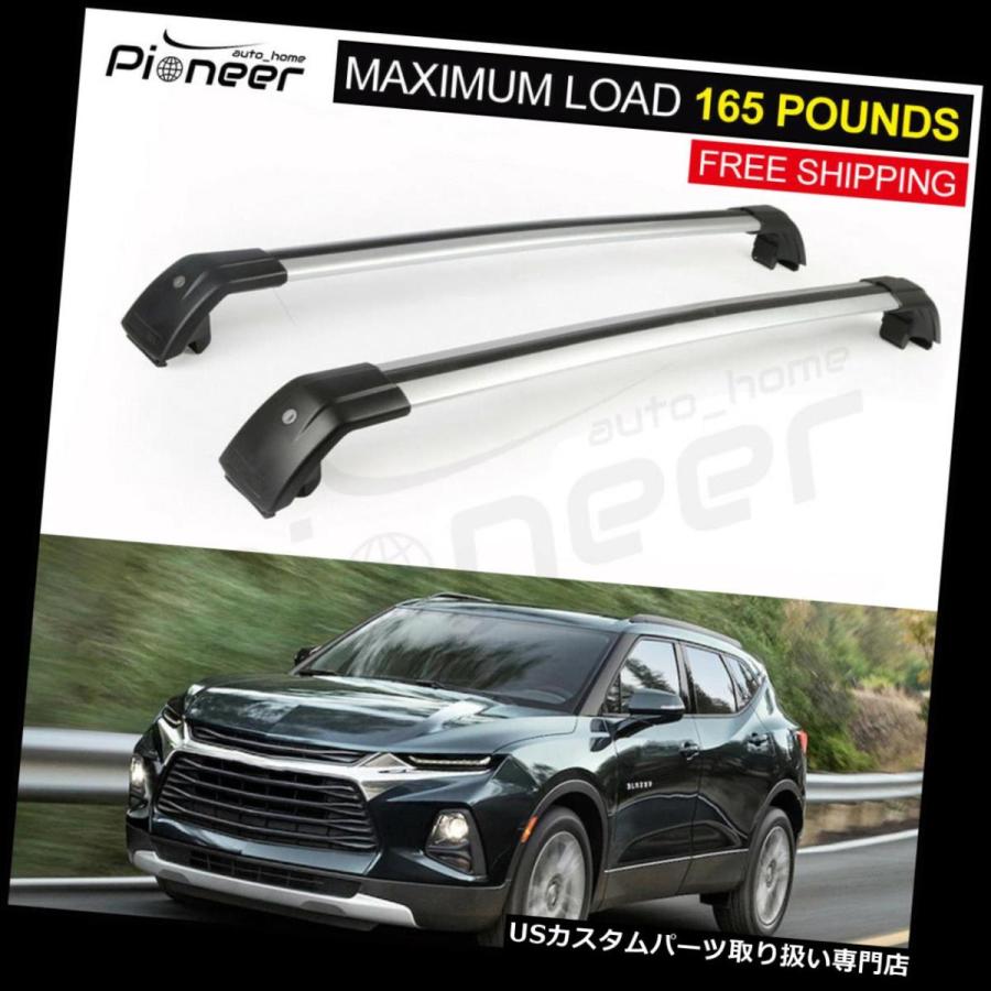 US球歴 完全の耳あたらしいシボレースポーツジャケット2019手荷物ルーフラックレールクロスバーに合うクロスバー  Crossbars Fit for All 自動車-ルーフボックス、キャリア-車、バイク、自転車
