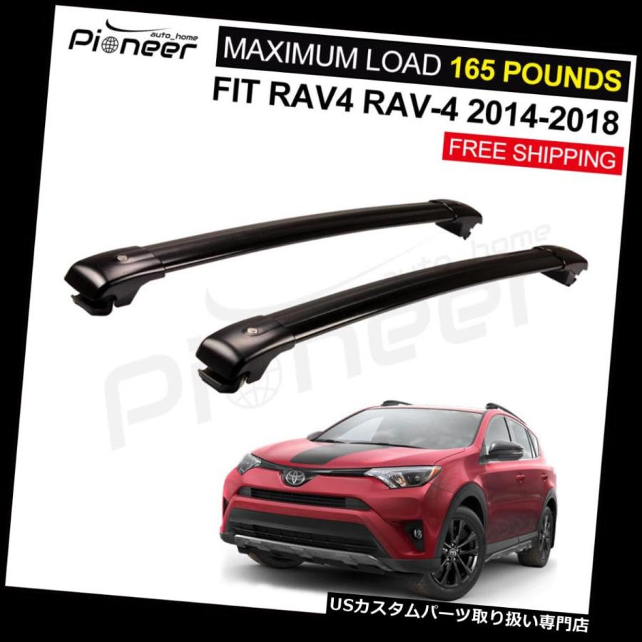 USキャリア フィットRAV4 RAV-4 2014-2018手荷物荷物調節可能なルーフレールラッククロスバー   Fit RAV4 RAV-4 2