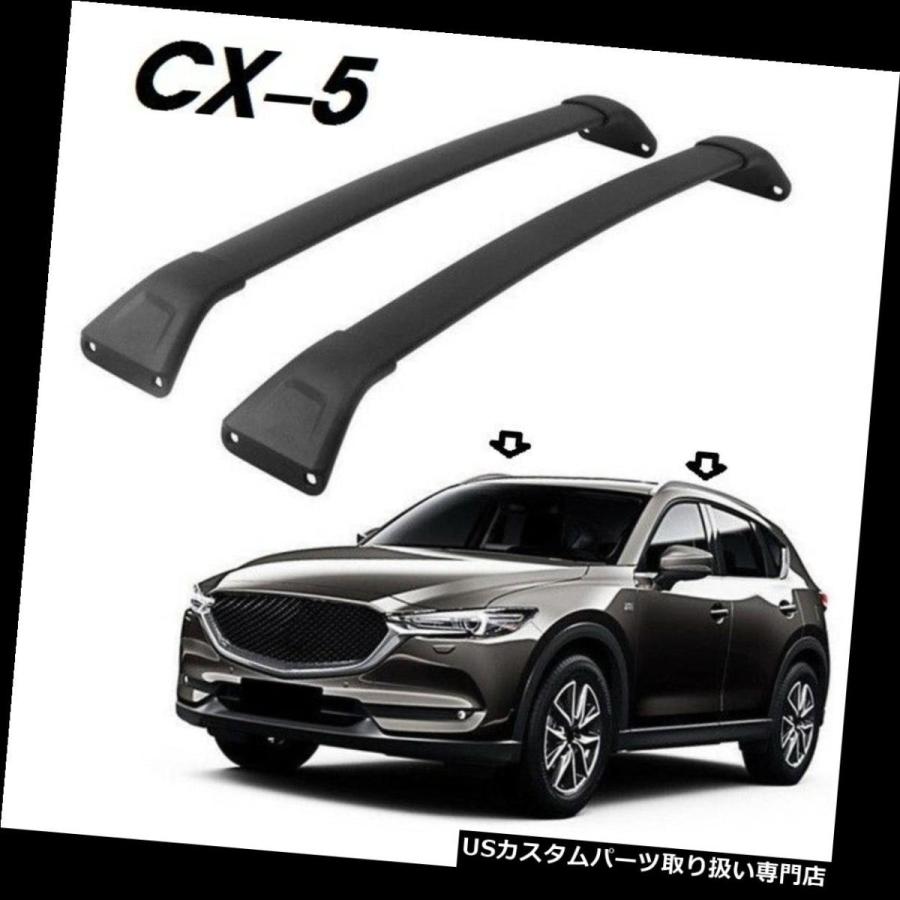 【新品】ルーフレール ブラック　マツダ CX-5 2016-2022 レールバー 新品】ルーフレール ブラック マツダ CX-5 2016-2022 レールバー