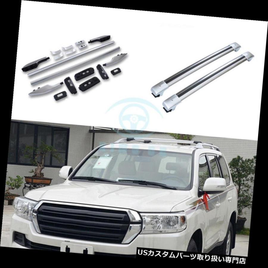 US球歴 トヨタランドクルーザーLC200 FJ200 2008-17オート4倍ルーフラックレール+いの一番クロスバー用  For Toyota 自動車-アクセサリーパーツ