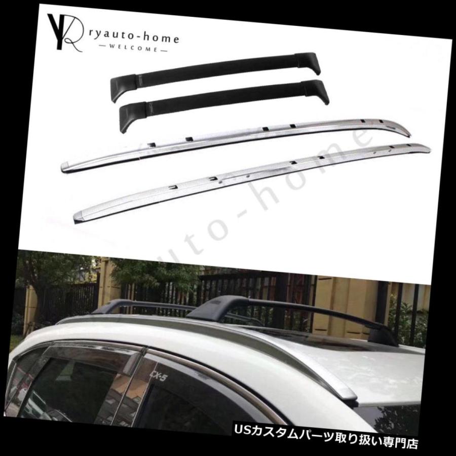 US球歴 クロスバールーフラックキットはマツダCX-5 CX5 2017-2019用クロスバー積貨委託貨物線路  Crossbar Roof Rack アクセサリーパーツ-ルーフボックス、キャリア-自動車
