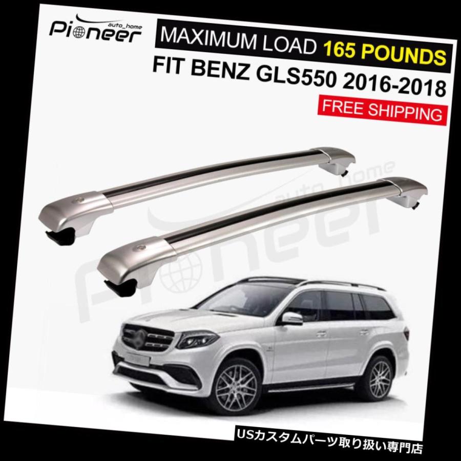 USキャリア フィットメルセデスベンツX166 GLS 550 2016-2018手荷物荷物ルーフラックレールクロスバー  Fit Mercedes