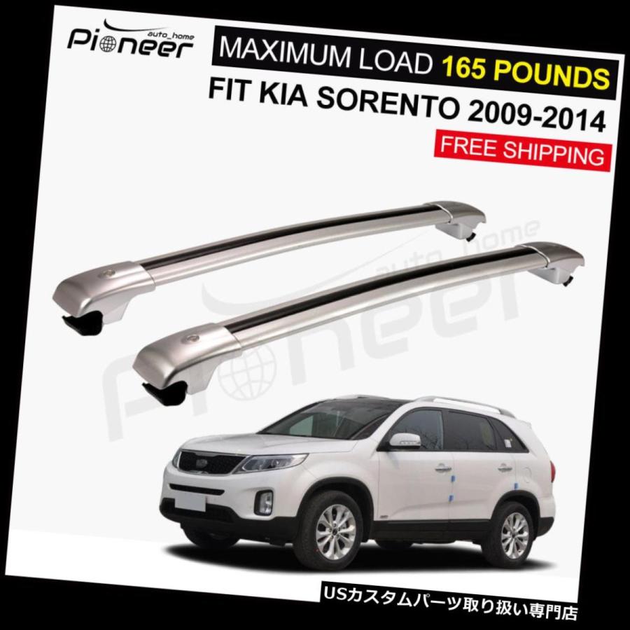 USキャリア KIA Sorento 2009-2014アルミ調節可能ルーフラックレールクロスバーにフィット  Fits for KIA Soren