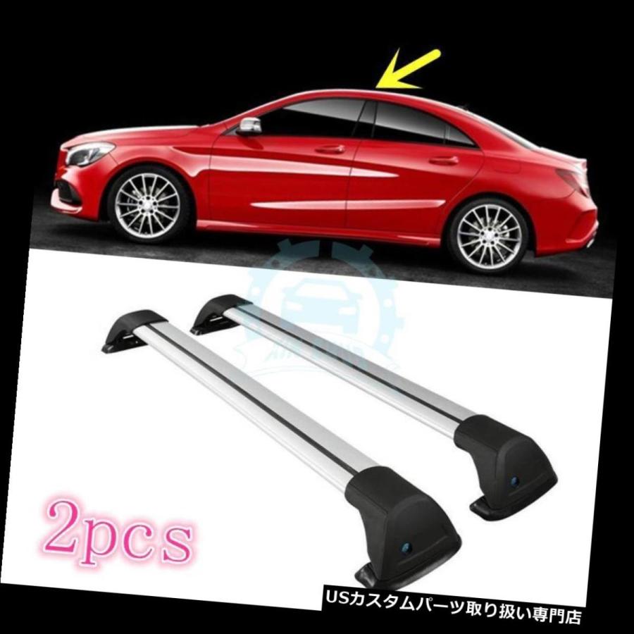 ルーフキャリア　GLA180用 USキャリア ベンツGLA180 GLA200 GLA250 2013-2016のためのアルミ合金