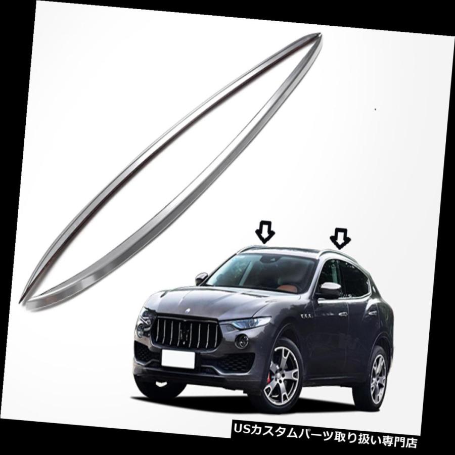 USキャリア シルバー手荷物ルーフレールラッククロスバーフィット用Maserati Levante 2016 2017 2018 Silver B