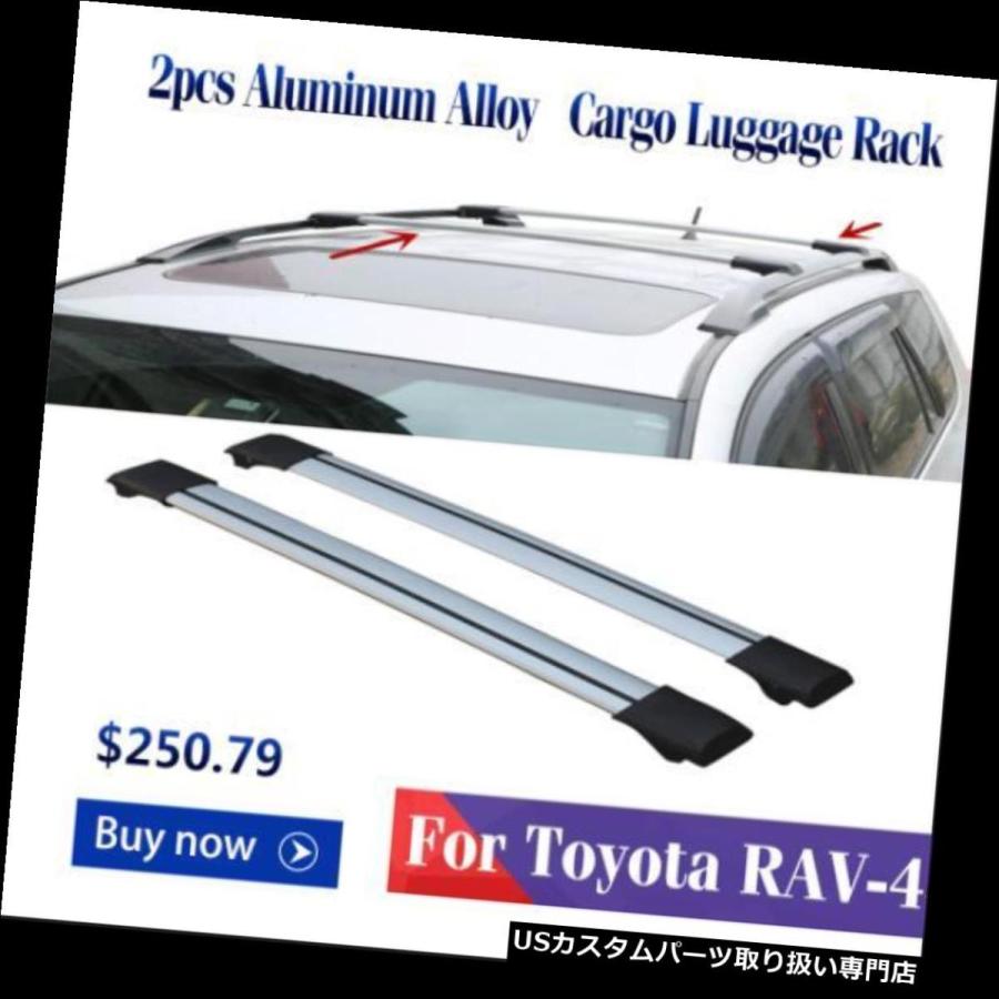 USキャリア トヨタRAV-4 2013-2016 2本アルミ合金クロスバールーフカーゴ荷物ラック For Toyota RAV-4 2013-2