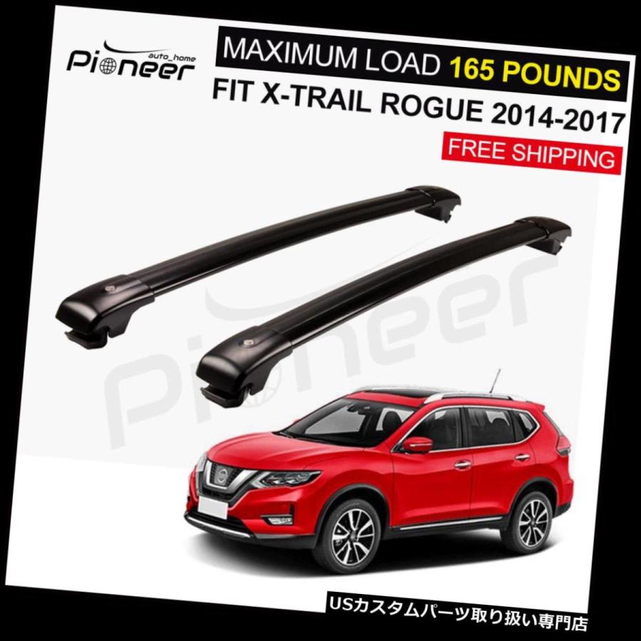USキャリア 日産エクストレイルローグ2014-2018ロック可能ルーフラックレールクロスバークロスバーにフィット  Fits Nissan X-T