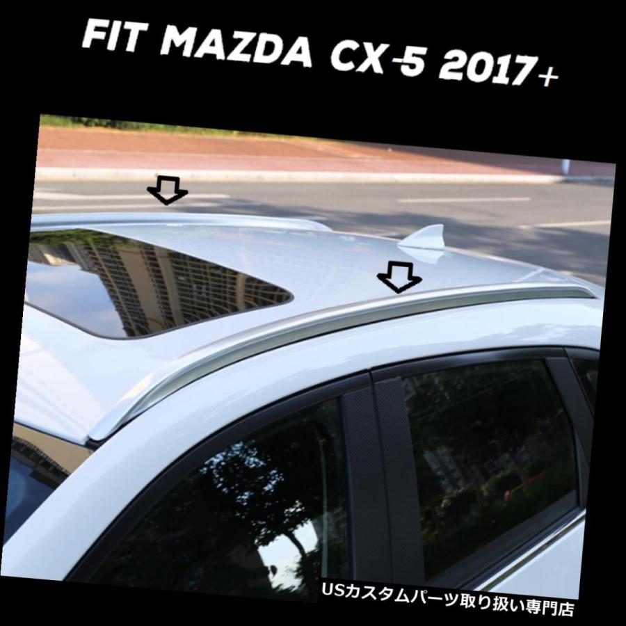 US球歴 0000-8L-R09しろがね色手荷物ルーフレールラッククロスバーフィットマツダCX-5 CX5 2017-18  0000-8L-R0 アクセサリーパーツ-自動車-車、バイク、自転車