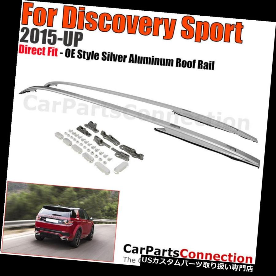 USキャリア ルーフレールシルバーランドローバースポーツ2015-2017荷物キャリアクロスバー4個  Roof Rail Silver Land