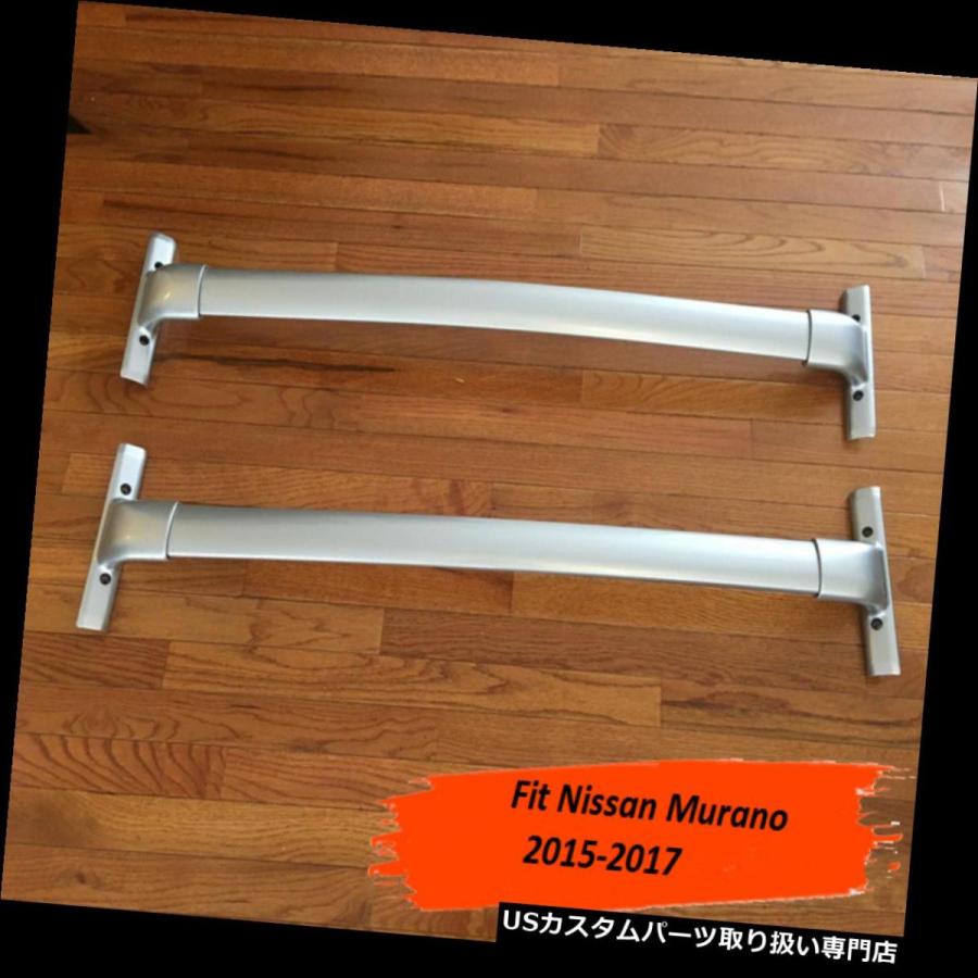 US球歴 日産3rd Murano 2015-2018クロスバー手荷物積貨委託貨物ルーフラックレールバー用  For Nissan 3rd Murano アクセサリーパーツ-ルーフボックス、キャリア-自動車