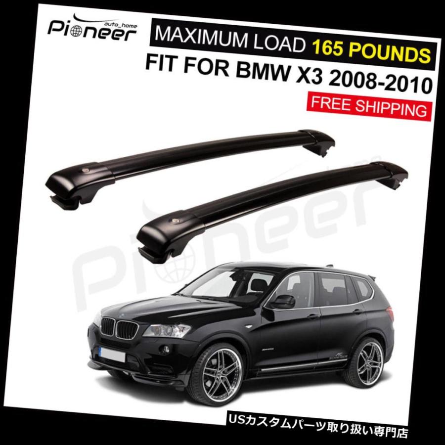 USキャリア BMW X 3 2008-2010用手荷物荷物ルーフラックレールブラッククロスバークロスバー  Fit for BMW X3 2008