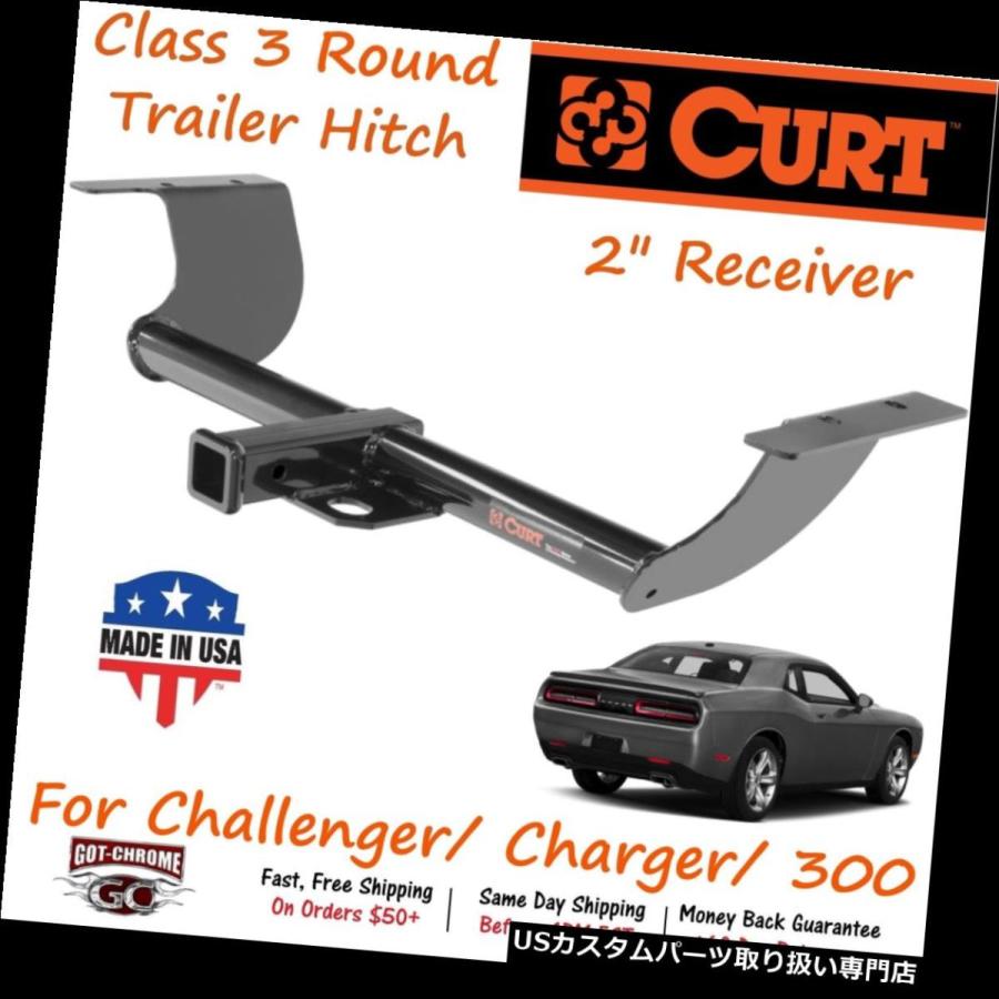 USヒッチメンバー 13236 Curt Class 3トレイラーヒッチ、2in受信システム、チャレンジャーチャージャー300に填まる  13236