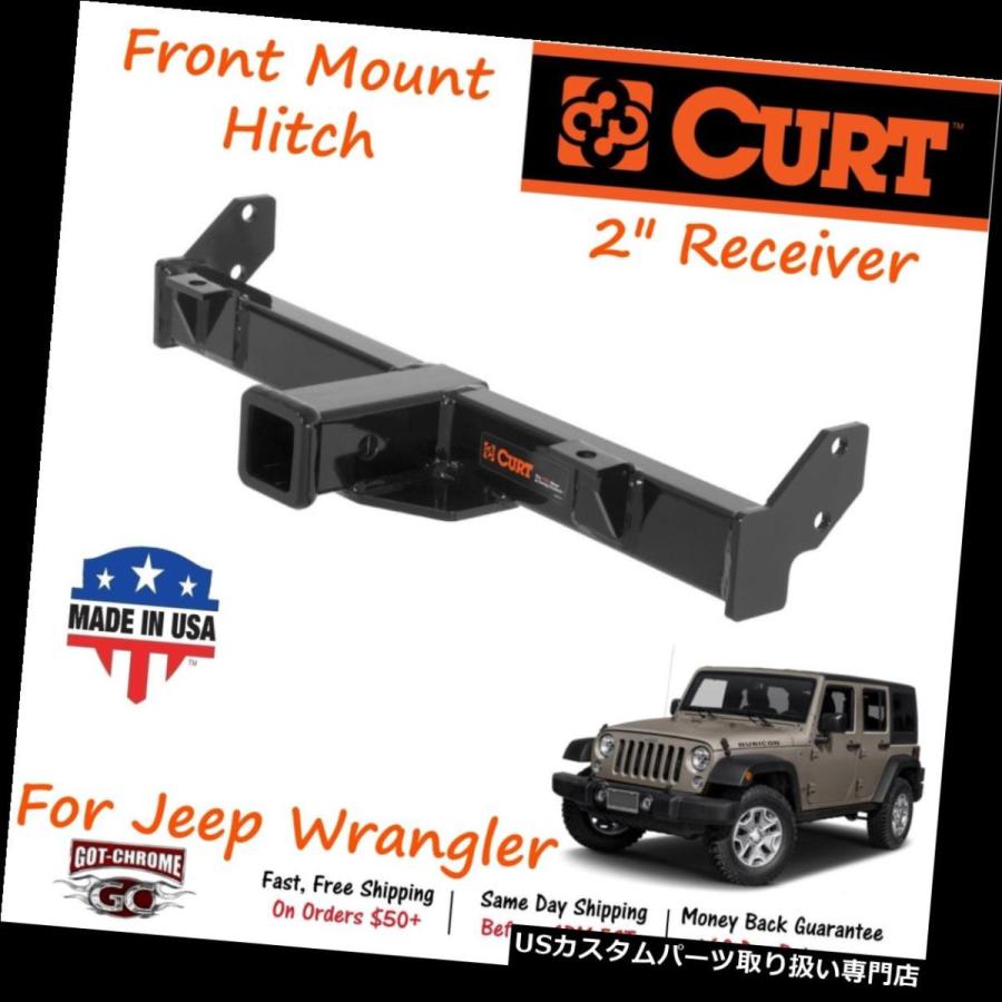 USヒッチメンバー 31432カートフロントマウントヒッチ（3,500LB GTW、2インチレシーバー、ジープラングラー用） 31432